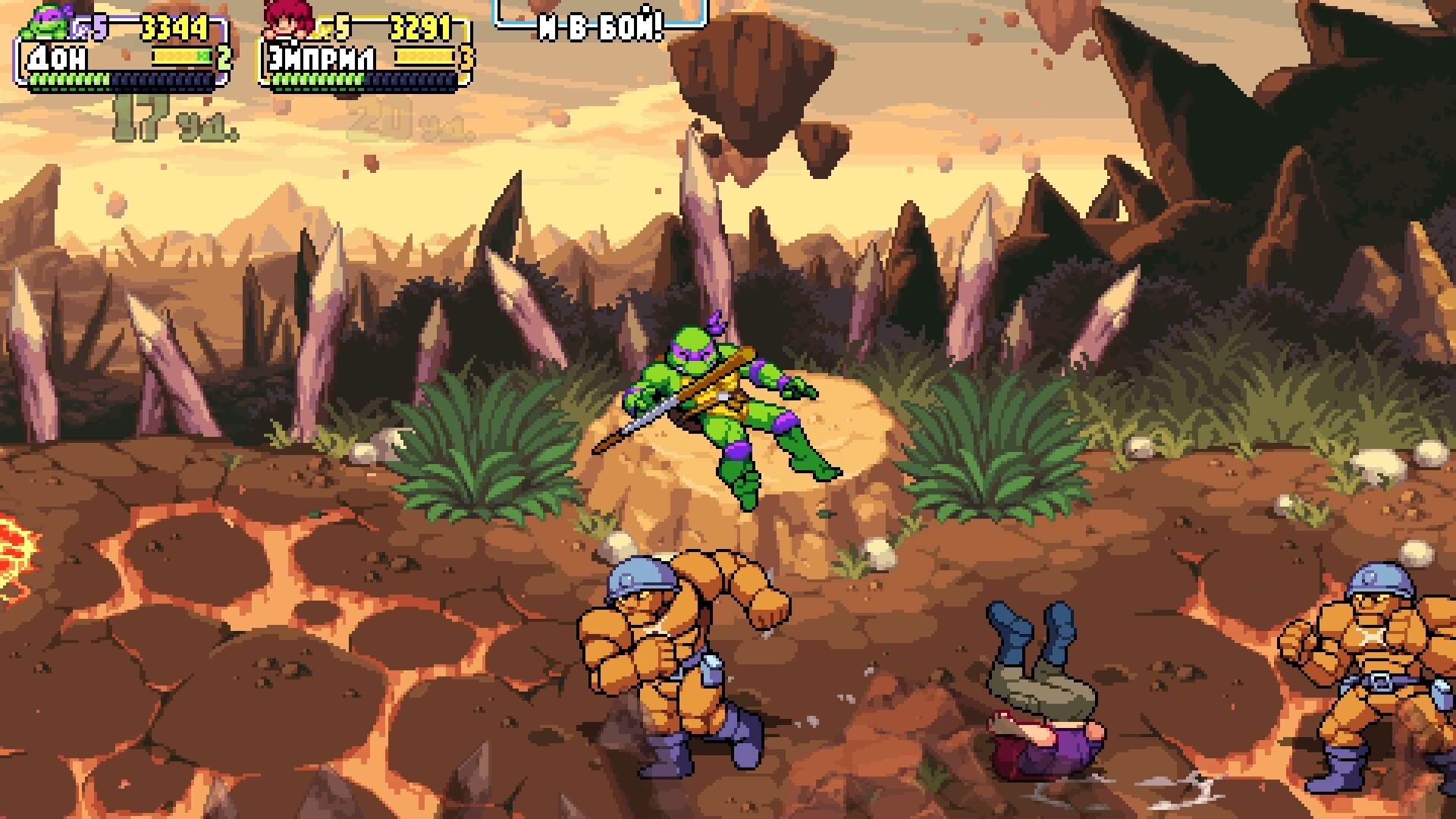 Teenage Mutant Ninja Turtles Shredder’s Revenge - геймплей игры Windows
